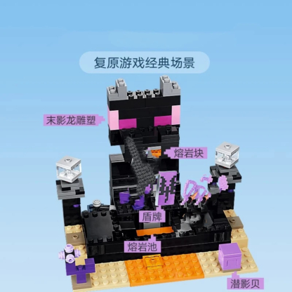 Compatible Bricks Sets MC My DIY World Series Building Blocks The End Arena Enderman Children's Holiday Gifts Assembling Toys - Image 2